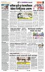 page- 7