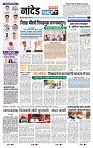 page- 8