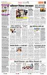 page- 2