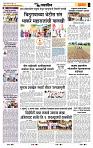 page- 6