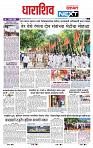 page- 8