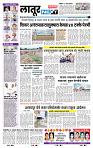 page- 6