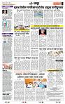 page- 7