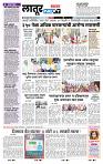 page- 8