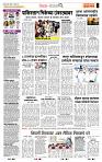 page- 2