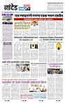 page- 3