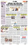 page- 6