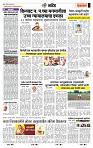 page- 7
