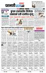 page- 3