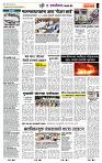 page- 7