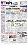 page- 8