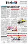 page- 6