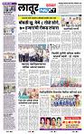 page- 6
