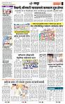 page- 7