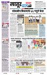 page- 8