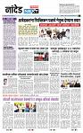 page- 6