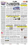 page- 7