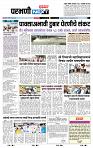 page- 6