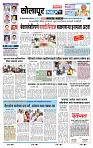 page- 6