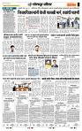 page- 7