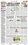 page- 2