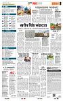 page- 5