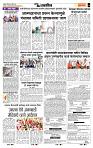page- 7