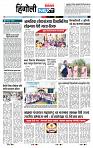 page- 7
