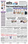 page- 8