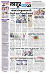 page- 6