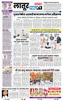 page- 7