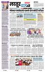 page- 8