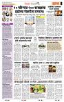 page- 2