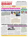 17 July nanded live new