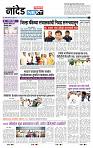 page- 3