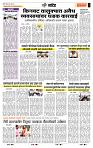 page- 6
