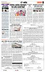 page- 7