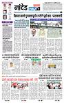 page- 8