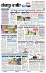 page- 6