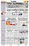 page- 6