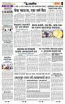 page- 7