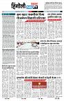 page- 6