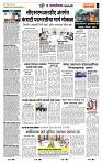 page- 7