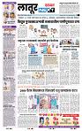 page- 6