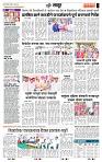 page- 7