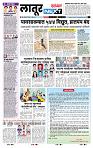 page- 8