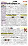page- 6