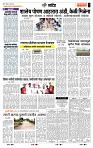 page- 7