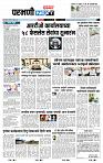 page- 3