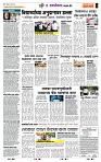 page- 7